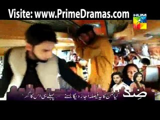Aik Pal Episode 7 Hum tv part 1