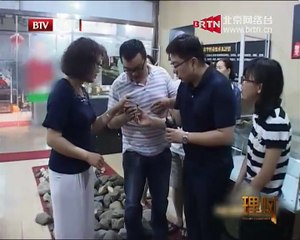 20150105 理财 2015-01-05