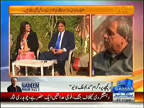 Samaa Kay Mehmaan 5th Jan 2015