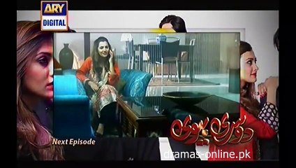 Dusri Bivi Episode 7 Promo