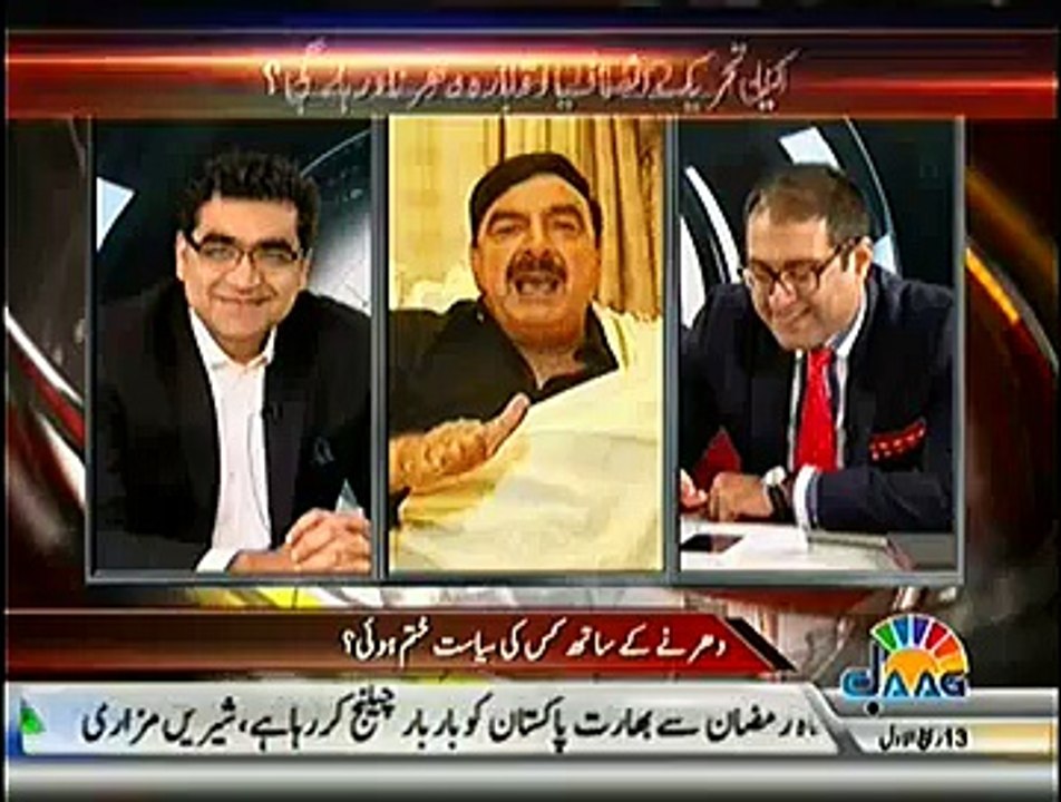 Agenda 360 ~ 4th January 2015 - Pakistani Talk Shows - Live Pak News