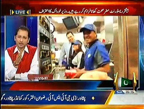 Awaam ~ 4th January 2015 - Pakistani Talk Shows - Live Pak News