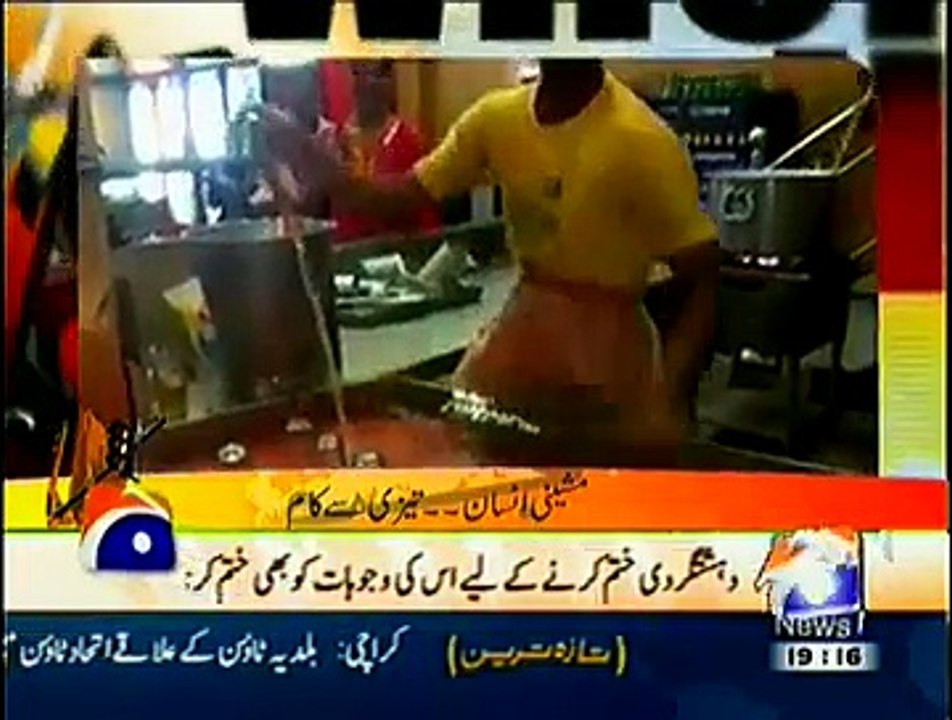 Geo Dost ~ 4th January 2015 - Live Pak News