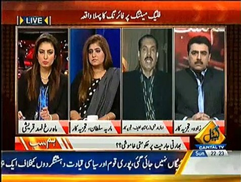 Hum Sub ~ 4th January 2015 - Pakistani Talk Shows - Live Pak News