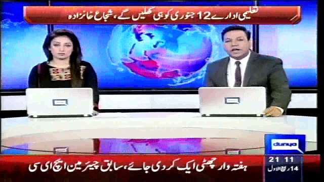 Dunya News - We won't vote in favour of 21st amendment- Fazlur Rehman