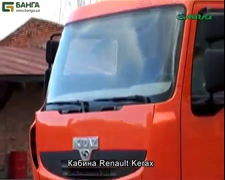 Автопоезд зерновоз КрАЗ 6230C4 330 и самосвальный прицеп Краз А261С3