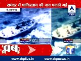 Indian newspaper disputes ‘terror boat’ claim-Geo Reports-05 Jan 20