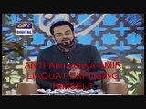 Amir Liaquat expose HIMSELF - Funny Anti-Ahmadiyya