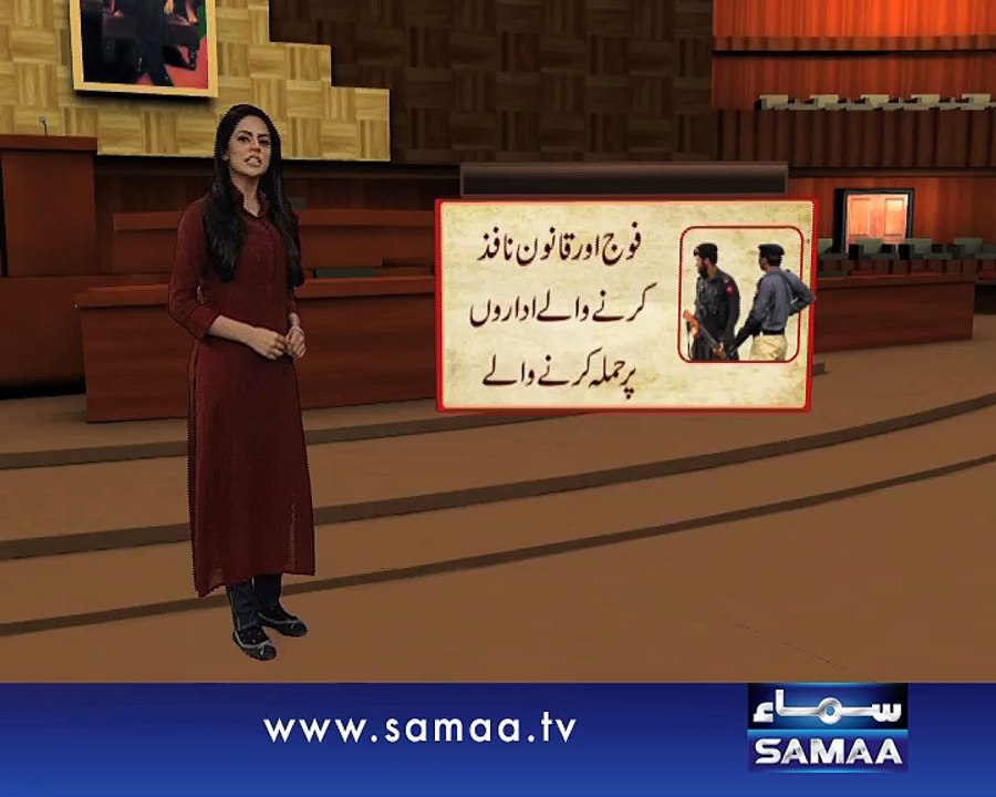 Salient features of 21st amendment bill
