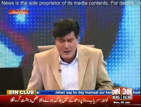 Siasat Aur Riasat - 5th January 2014