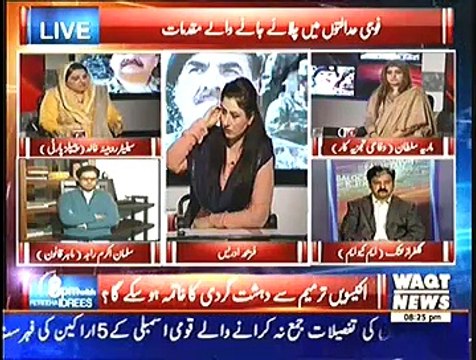 8pm with Fareeha ~ 5th January 2015 - Pakistani Talk Shows - Live Pak News