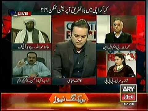 Off The Record - 5th January 2015 Watch Muhammad Zubair(PML N), Shazia Murree(PPP), Hafiz Muhammad-ullah(JUIF), Khawaja Izhar-ul-Hassan(MQM)