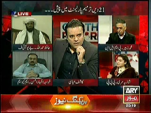 Off The Record ~ 5th January 2015 | Pakistani Talk Shows | Live Pak News