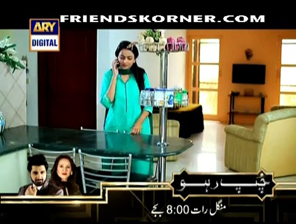 Khuda Na Karay Episode 12 on Ary Digital in High Quality 5th January 2015 - DramasOnline