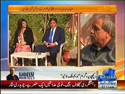 Samaa Kay Mehmaan Hanif Abbasi ~ 5th January 2015 - Live Pak News