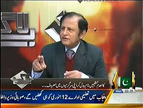 Bay Laag – 5th January 2014