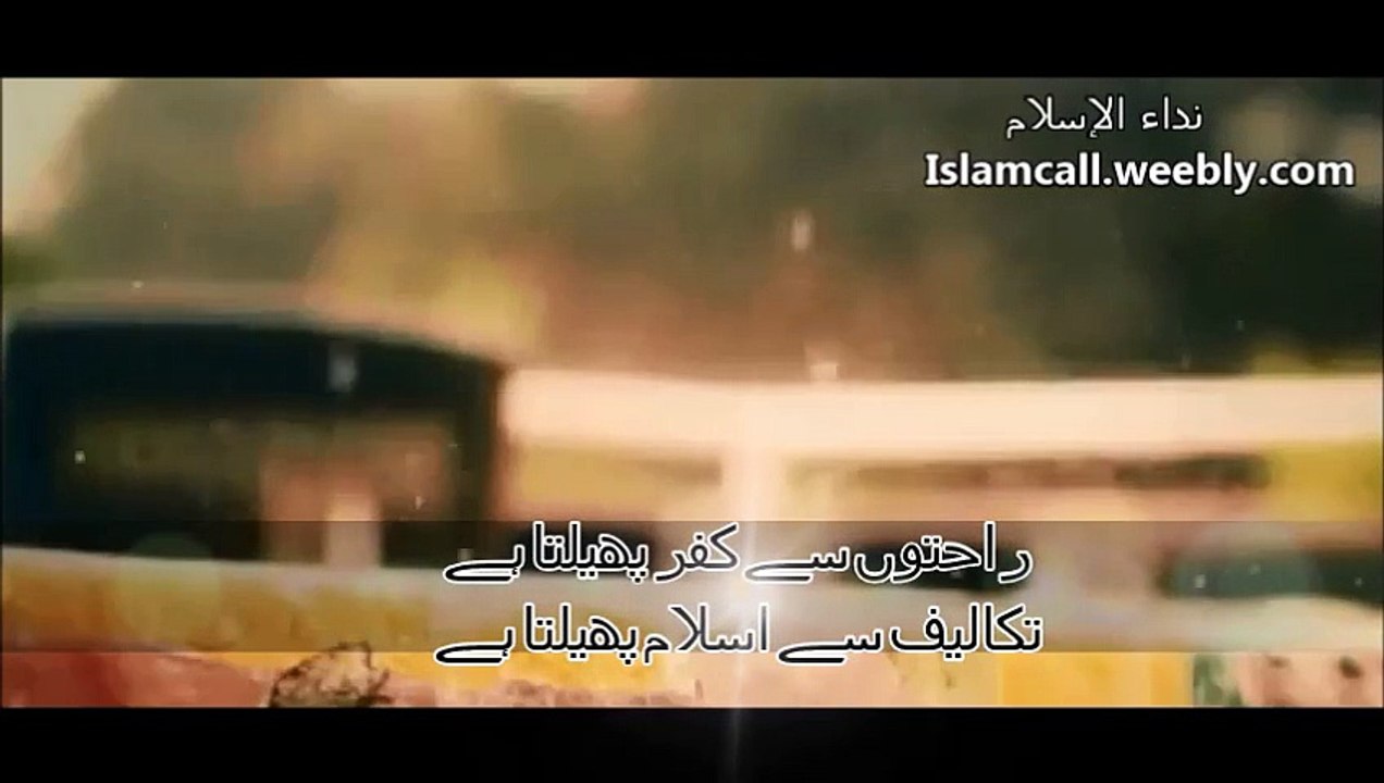 راحتوں سے کفر پھیلتا ہے، تکالیف سے اسلام پھیلتا  | Maulana Saad Kandhalvi