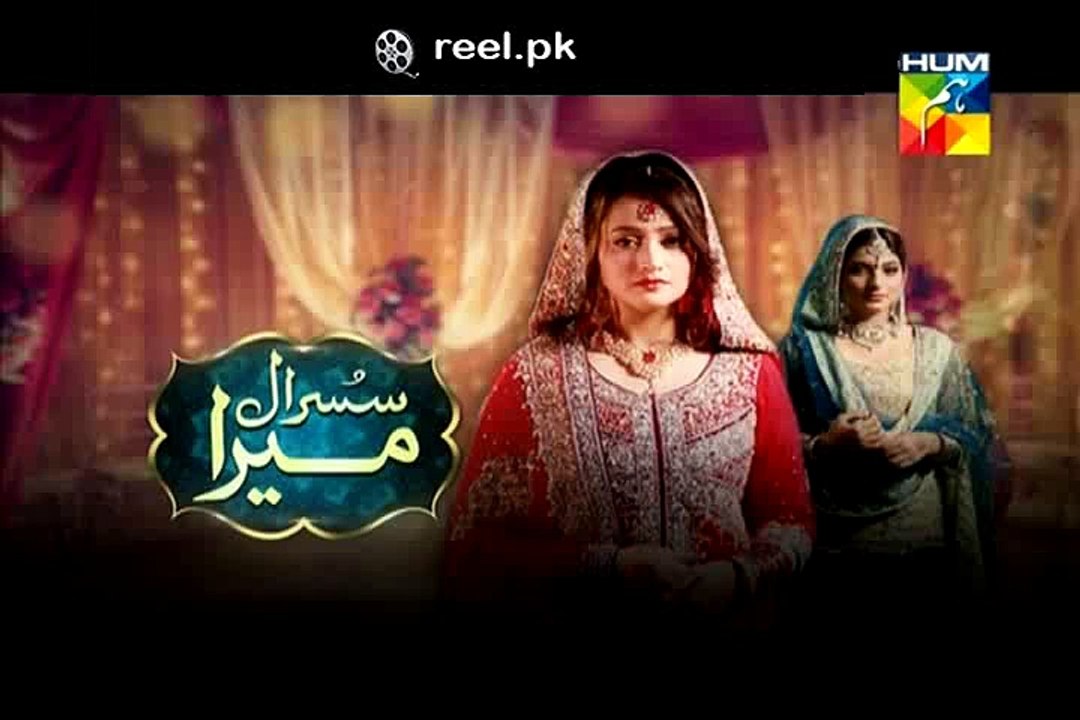 Susraal Mera Episode 64 - 5th Jan 2015
