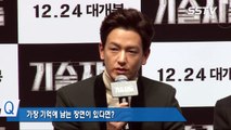 [SSTV] ‘기술자들’ 임주환 “조윤희 목욕신, 영화 속 최고의 명장면”