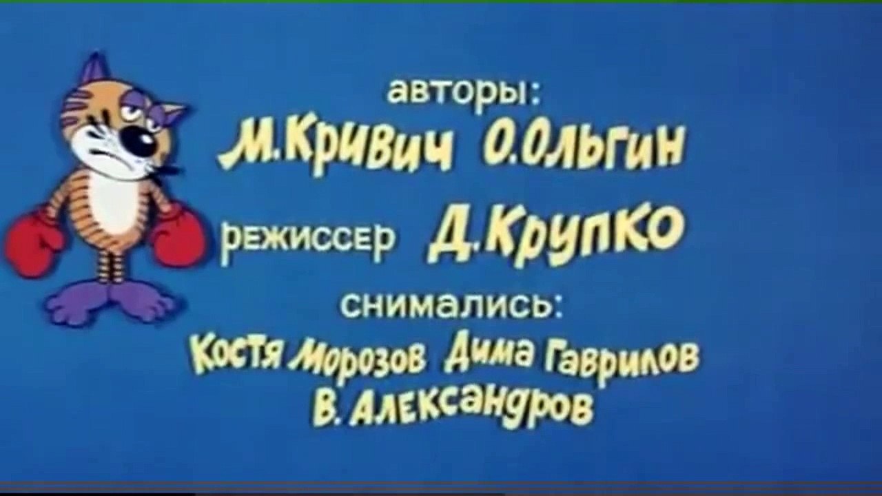 Ералаш. Выпуск 56 (1986)