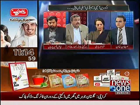 Mazrat Ke Sath – 5th January 2015