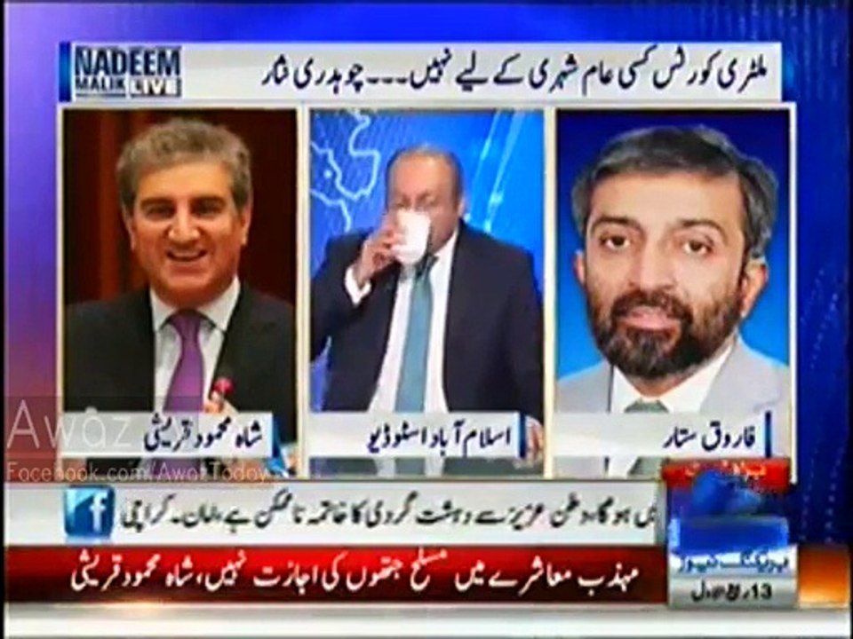 Mullah Fazalullah Made A Phone Call to Imran Khan After Peshawar Incident - Ch. Nisar Claims