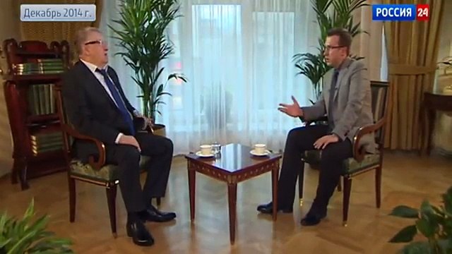 Владимир Жириновский. Интервью каналу Россиия 24 . Итоги 2014 года