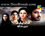 Darbadar Teray Liye  Episode 8 Promo