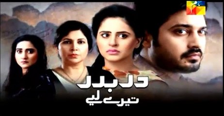 Darbadar Tere Liye Promo Episode 8