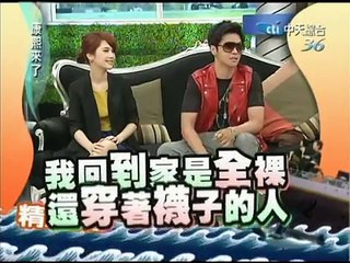 2012.04.23康熙來了完整版　 大明星出國一定要做的事！