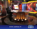 Awaz, 05 Jan 2015 Samaa Tv