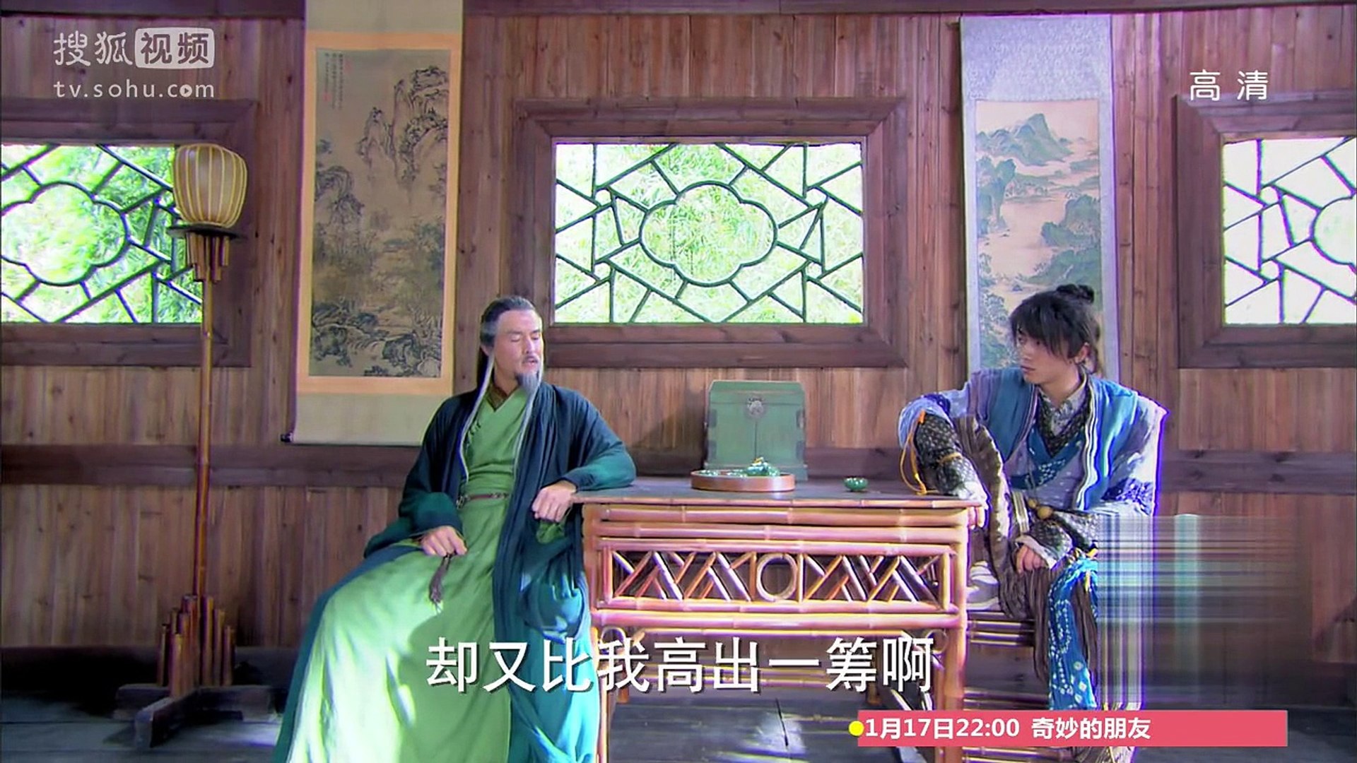 神雕侠侣 14 第18集 超清版 影片dailymotion