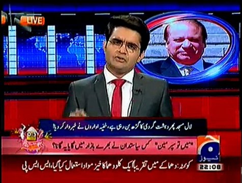 Aaj Shahzaib Khanzada Ke Saath ~ 5th January 2015 - Pakistani Talk Shows - Live Pak News