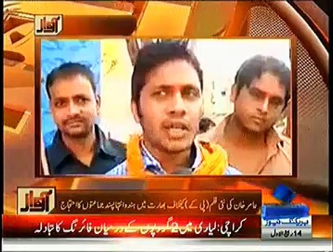 Awaz ~ 5th January 2015 - Pakistani Talk Shows - Live Pak News