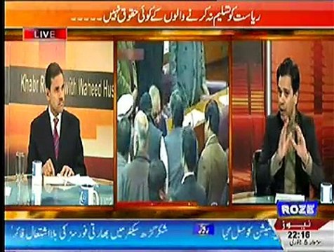 Khabar Roze Ki ~ 5th January 2015 - Pakistani Talk Shows - Live Pak News