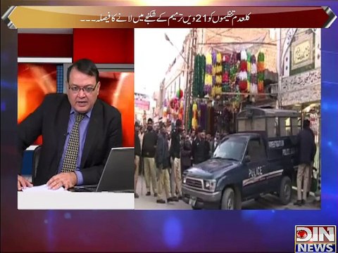 Power Lunch ~ 5th January 2015 - Pakistani Talk Shows - Live Pak News