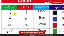 Ghar baithy aasan tareen English seekhen. abhi mangwaen 0302-6924246