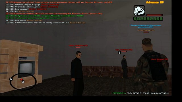 [ARP-Yellow] Yakuza:План,закуп(часть 1)