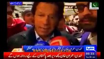 Marriage is not something to hide - Imran Khan talks to media before leaving for Pakistan