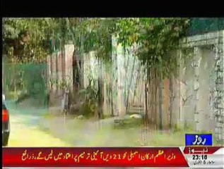Jurm Ki Inteha 5th Jan 2015