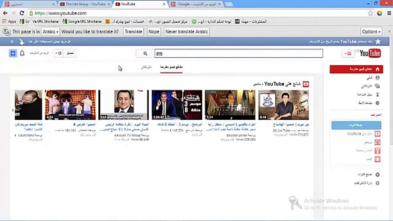;دورة الربح من اليوتيوب-- ج2 كيفية الاشتراك فى ادسنس واثبات ملكية قناة اليوتيوب