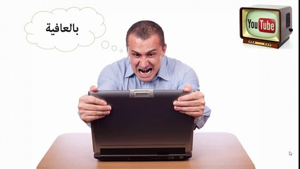 5 طرق للربح من اليوتيوب