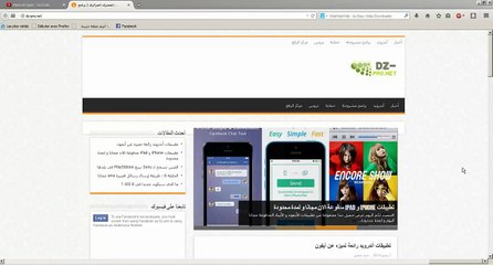 الحلقة 7 - حل مشكل عدم القدرة على تمكين الربح في YouTube