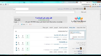 الربح من اليوتيوب - الجزء الاول
