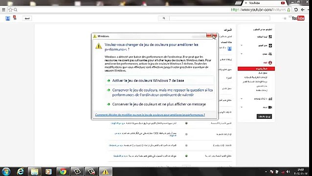 الربح من اليوتيوب بطريقة قانونية وفعالة للعرب 2015 وحل مشكلات تواجهك