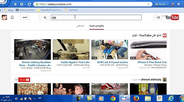 الربح من اليوتيوب حمل الان مئات الفيدوهات مجانا وبطرق شرعيه لكسب المال من جوجل ادسنس