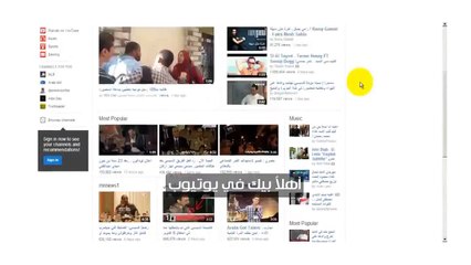 الربح من يوتيوب للمبتدئين