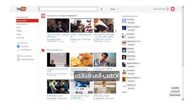 تفعيل خاصية الربح من قنوات اليوتيوب للمبتدئين