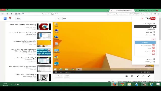 دورة الربح من الانترنت خطوة بخطوة للحصول على اول 100 دولار(1)