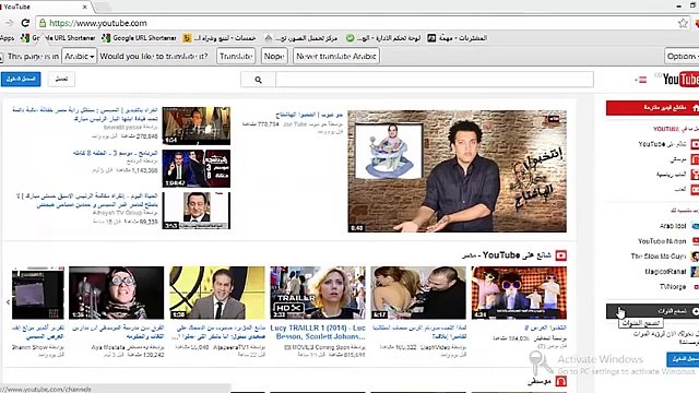 دورة الربح من اليوتيوب - ج1 انشاء قناة يوتيوب وضبط الاعدادات